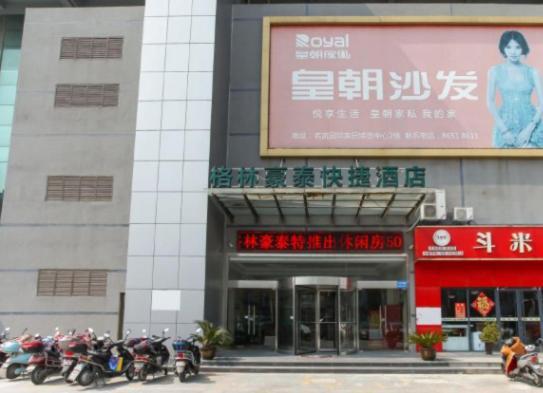 Greentree Inn Taizhou New District Hospital Of People' S Hospital Mingliu Express Hotel Esterno foto