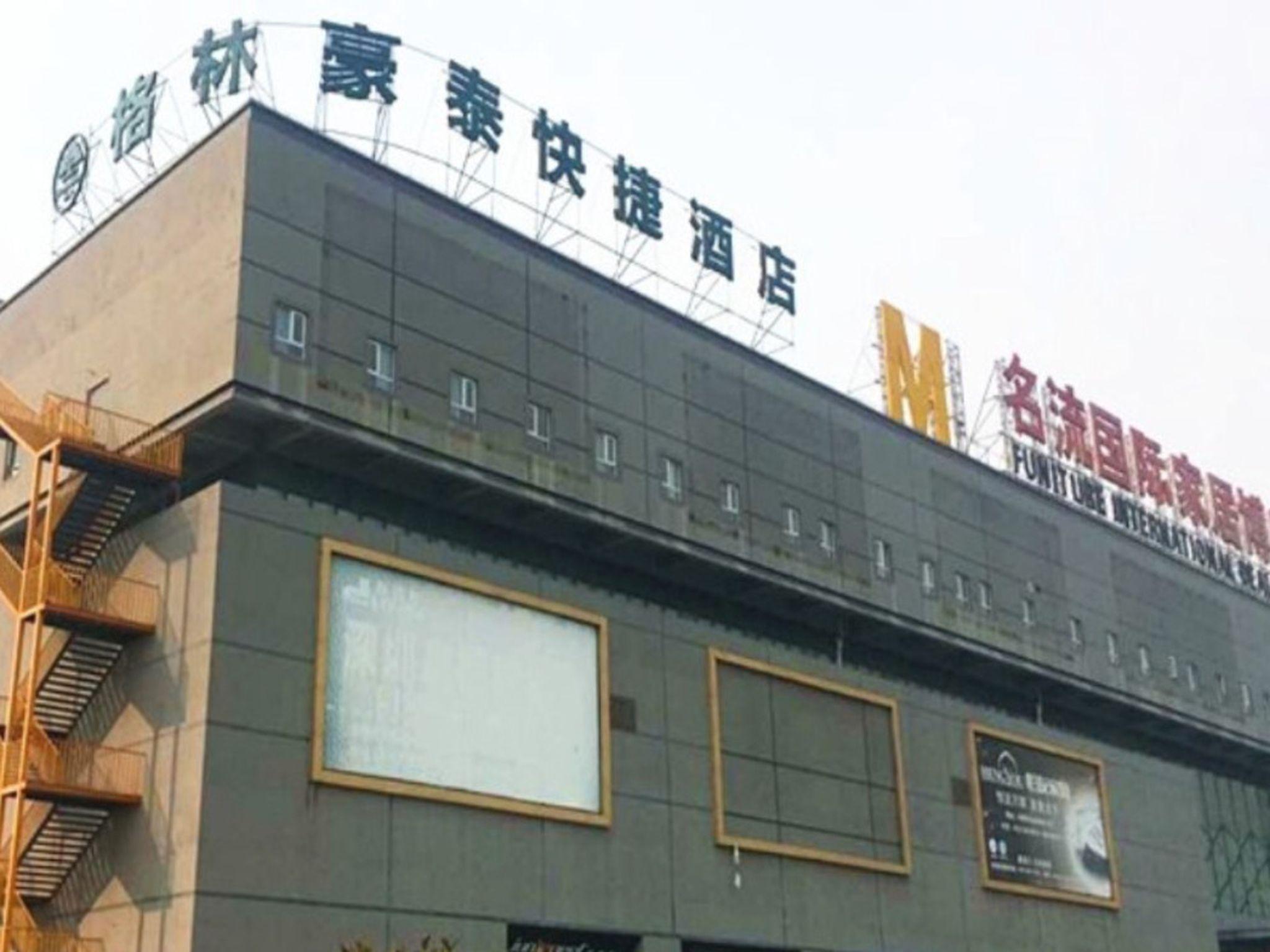 Greentree Inn Taizhou New District Hospital Of People' S Hospital Mingliu Express Hotel Esterno foto